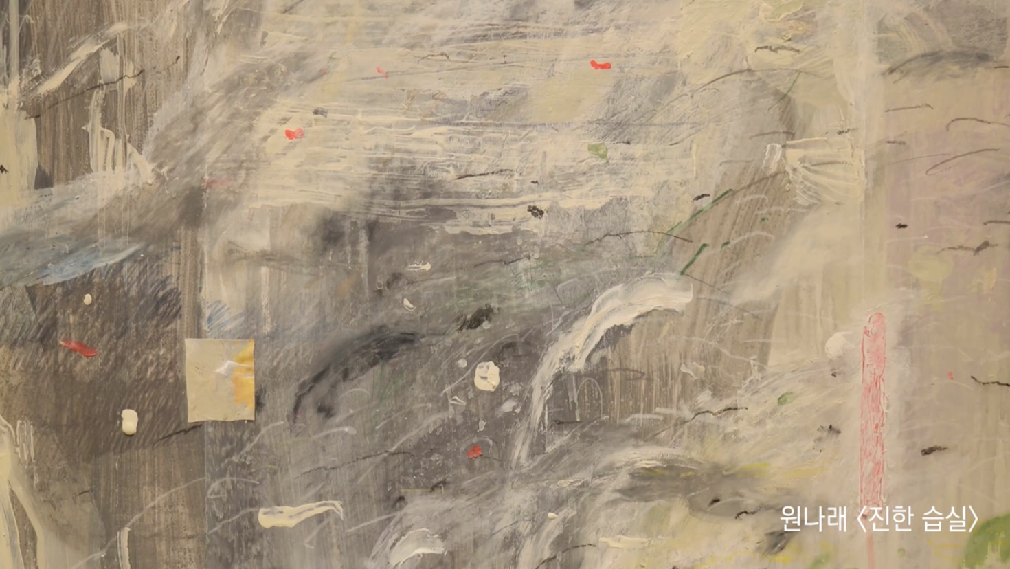 내일의 작가 Artist of tomorrow
2020.08.06 - 09.09

· 주최 및 주관 : 겸재정선미술관
· 전시작가 : 김지연, 김이린, 박소현, 엘리양, 원나래, 이혜성, 조미예, 주형준