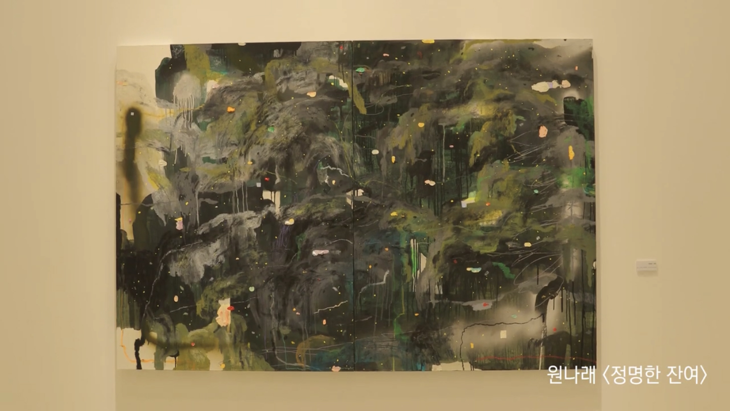 내일의 작가 Artist of tomorrow
2020.08.06 - 09.09

· 주최 및 주관 : 겸재정선미술관
· 전시작가 : 김지연, 김이린, 박소현, 엘리양, 원나래, 이혜성, 조미예, 주형준