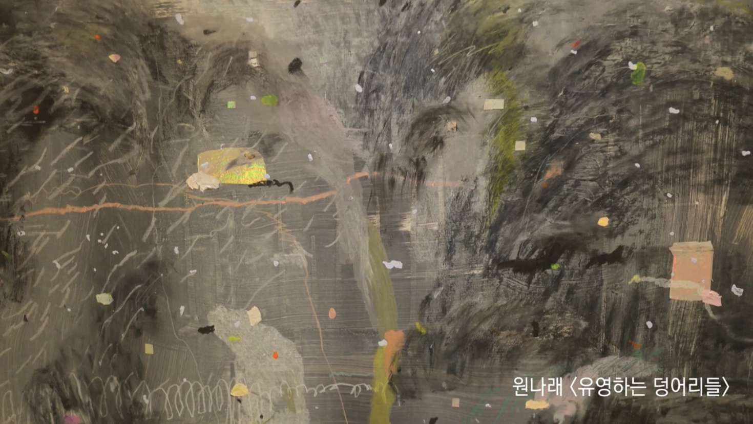 내일의 작가 Artist of tomorrow
2020.08.06 - 09.09

· 주최 및 주관 : 겸재정선미술관
· 전시작가 : 김지연, 김이린, 박소현, 엘리양, 원나래, 이혜성, 조미예, 주형준