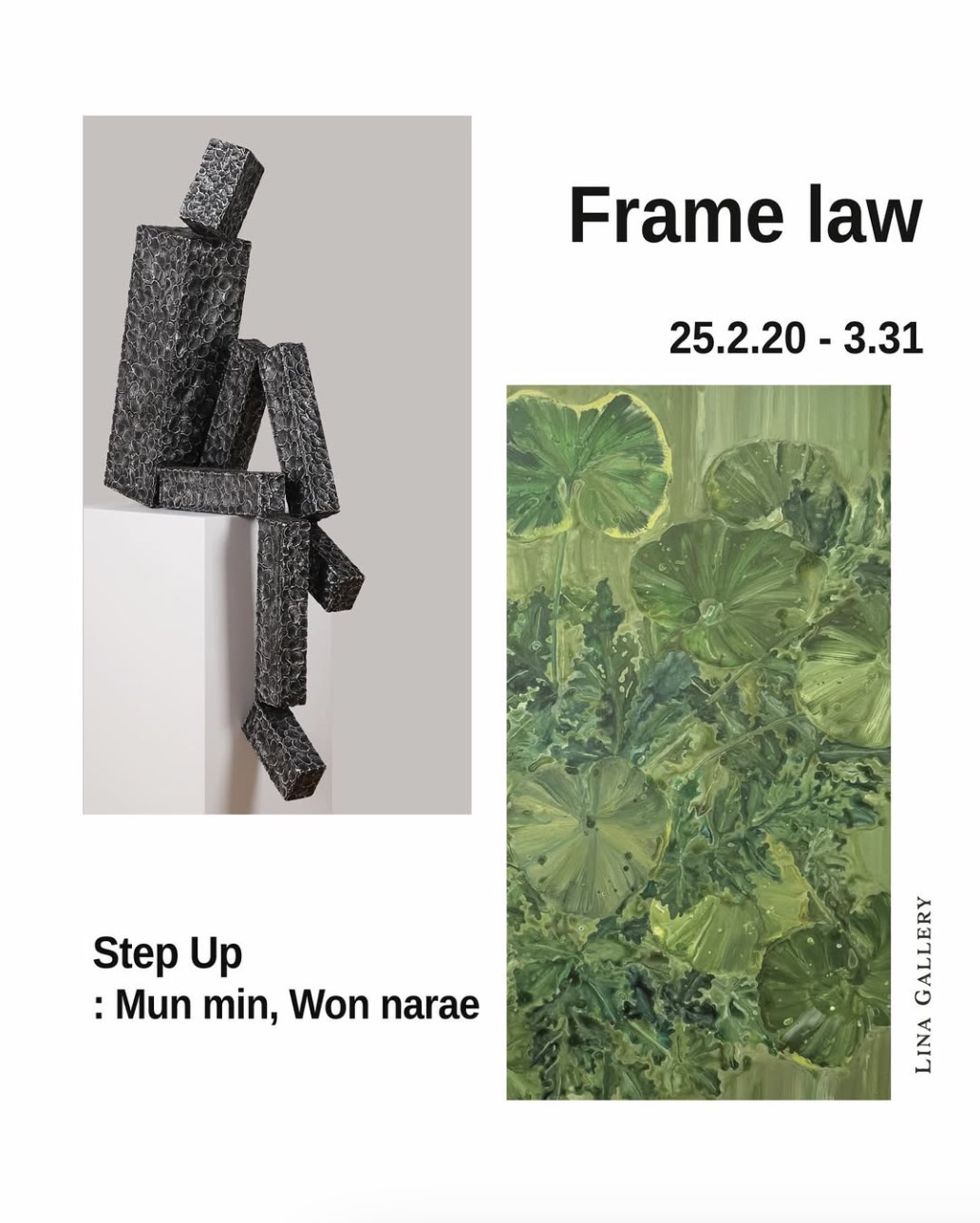 Frame law
2025. 02. 20 - 03. 31

· 주최 및 주관 : 리나갤러리
· 전시작가 : 문민, 원나래